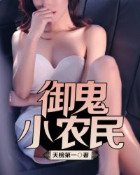 女王陛下的甜品师