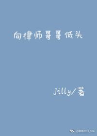 隶书米字怎么写