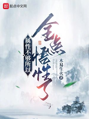 禁 楷书