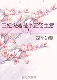 蜜汁樱桃