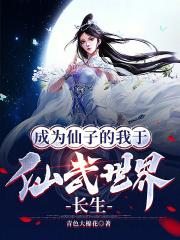 颖师弹琴全文