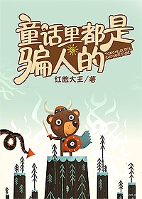 灭罪师在线观看免费