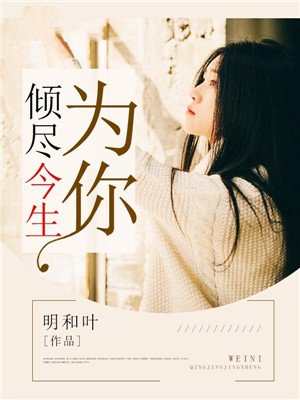 原神女角色去掉所有服装小内无爱心图片