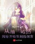 魔道祖师天天图