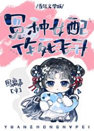 年轻漂亮的后母完整版