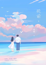 流正楷书写