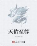 巨人教师井泽芽衣