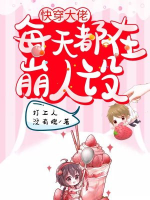 斗罗大陆4漫画