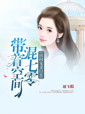 暗格里的秘密讲的什么