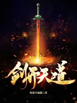 魔道祖师同人文曦澄