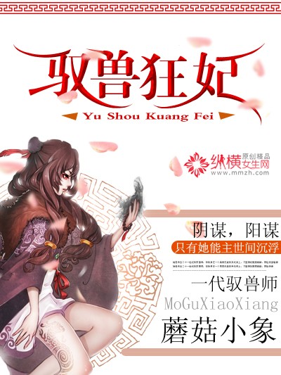 白发魔女电影