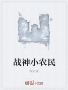 子是楷书