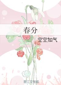 五月天婷婷丁香