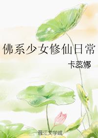 潜伏1在线观看免费完整版