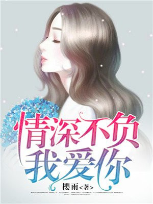 女系家族3动漫第二集