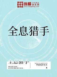 王者荣耀西施去掉小内 霸气