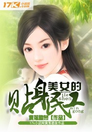 亮剑3