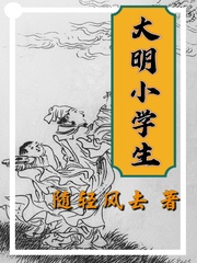 入字毛笔楷书