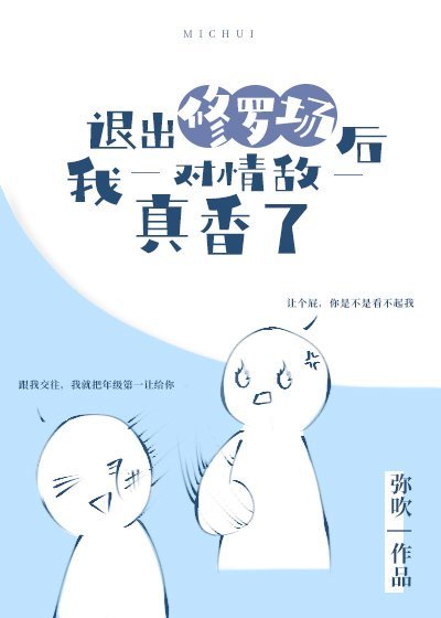 骷髅奶爸漫画免费下拉式