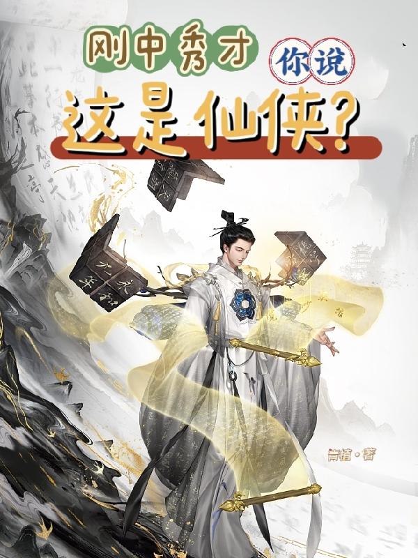 韩国女星潜规39集无删减