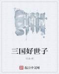 千字表字帖