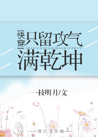 学奕全文意思