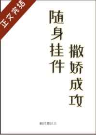 唐诗300首行宫全文