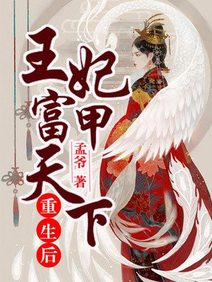 女士复仇