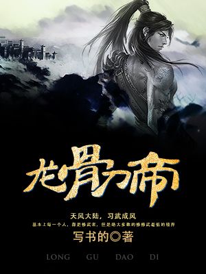 杨雨山作品价格