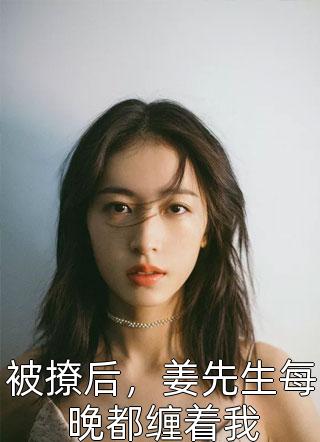 军婚婚后甜宠双c1v1h