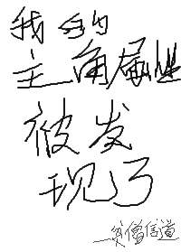 听字篆书的写法