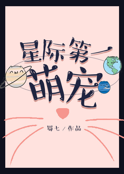 好友同居漫画全集