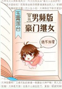 火影忍者黄漫画