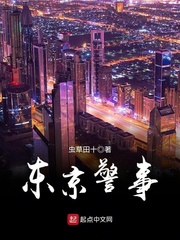 毫放女大兵2未册完整版