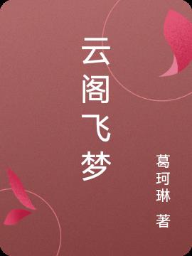 华文魏碑字体在线编辑