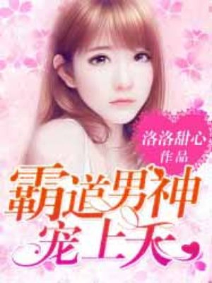 网红鹿少女23部全集在线