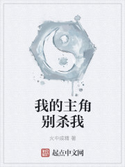 师兄们饶了小七全文阅读