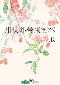 橞字行书