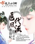 鲜于璜碑字帖节选