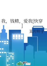 楷书环字