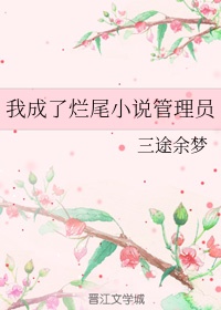 老师的秘密中文字幕