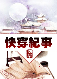 吴昌硕擅长字体