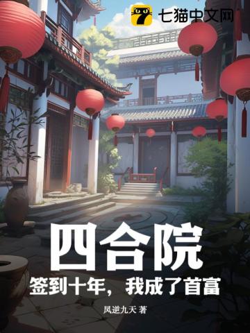 极限挑战之风流系统