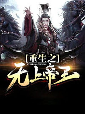 旧版三宝局长全文阅读