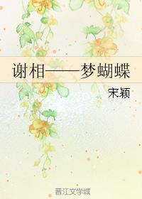 王铎经典字帖