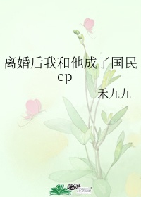 高中校花的yin荡生活