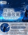 《狼》蒲松龄 全文拼音