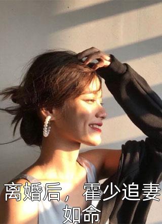 只恨女儿身的诗句