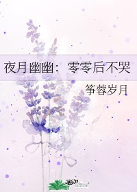 欲满花都