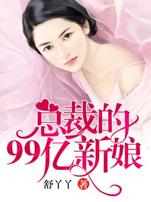 年轻的女老师2